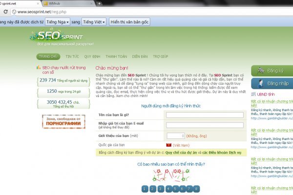 Практичные технологии рабочий кракен